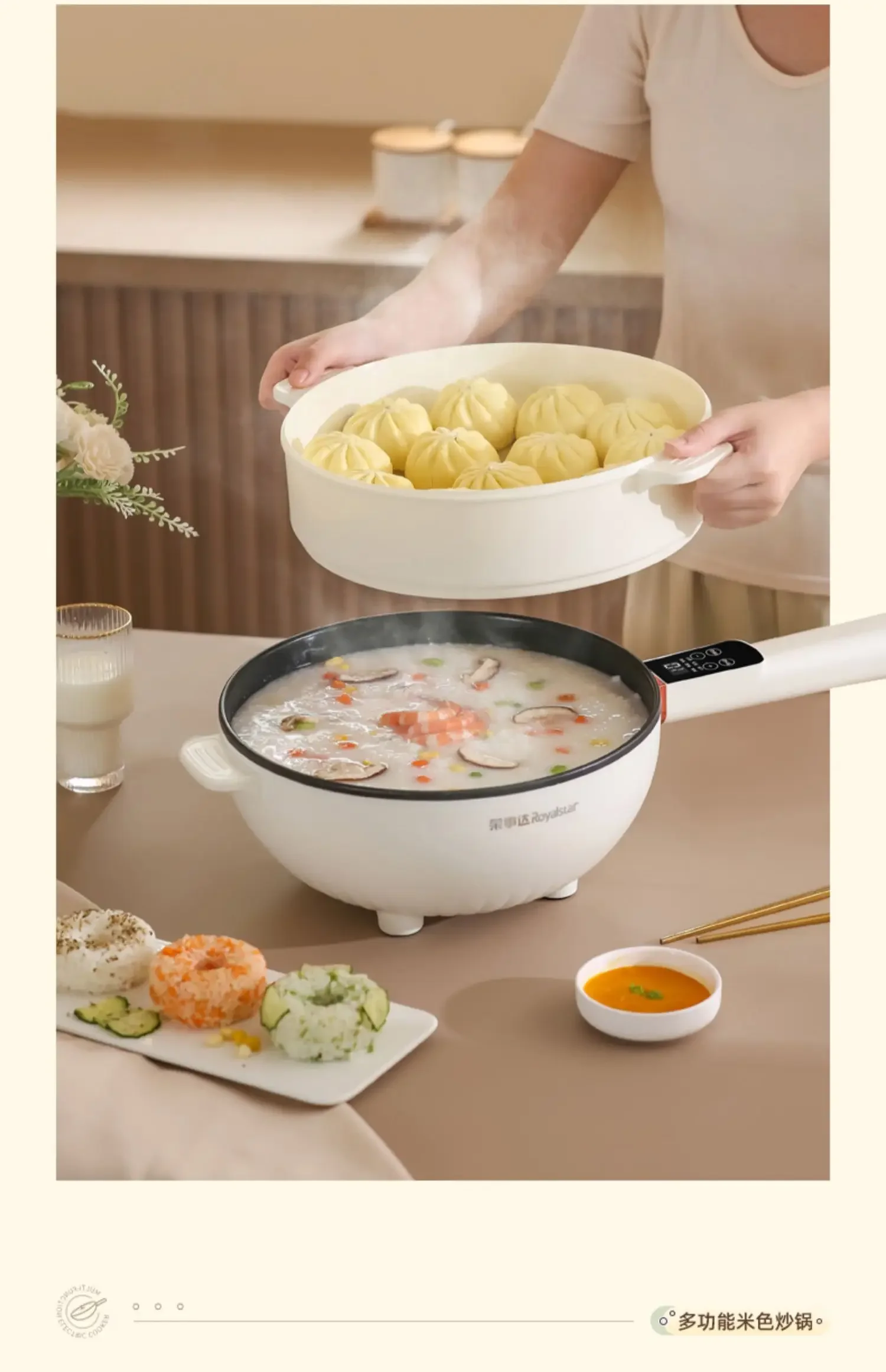 220V Royalstar Electric Cooking and Frying Pot Integrated Multifunctional Non stick Electric Cooking Pot Home Electric Steaming