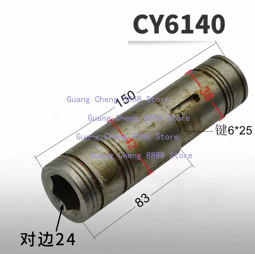 CY6140 CY6150 CS6140 Feed Bare Rod Hexagon Copper Sleeve S24 S25 For Lathe Automatic Feed Box Accessories