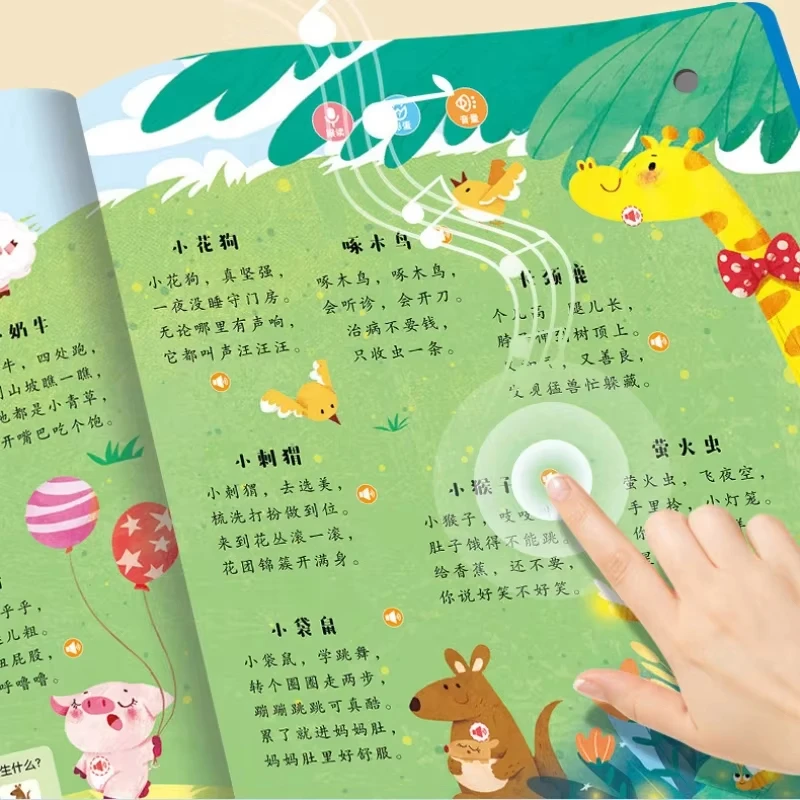 300 Children's Songs with Audio Books, Baby Language Enlightenment and Cognition, Early Childhood Education for Children - Image 5