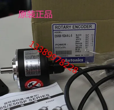 

E50S8-1024-6-L-5 E50S8-2000-6-L-5 E50S8-2500-6-L-5 AUTONICS Rotary Encoder New & Original