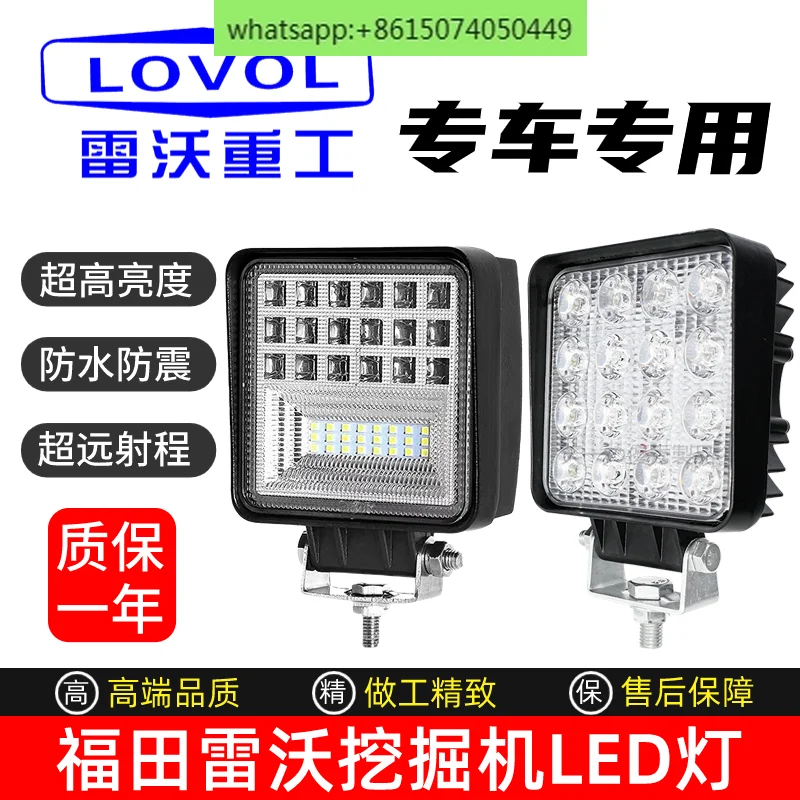 

Lovol excavator arm LED headlight 60 65 80 150 170 200 210 260 cab ceiling light