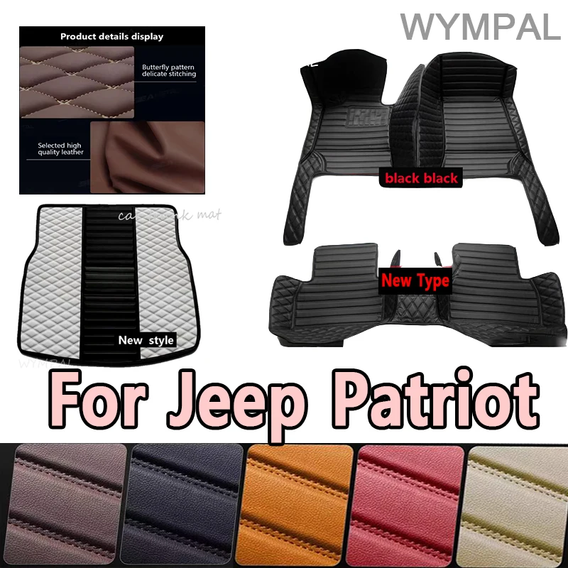 

Роскошный автомобильный роскошный кожаный коврик для Jeep Patriot 2009 2010 2011 2012 2013, автомобильный коврик, полный комплект, женские водонепроницаемые коврики