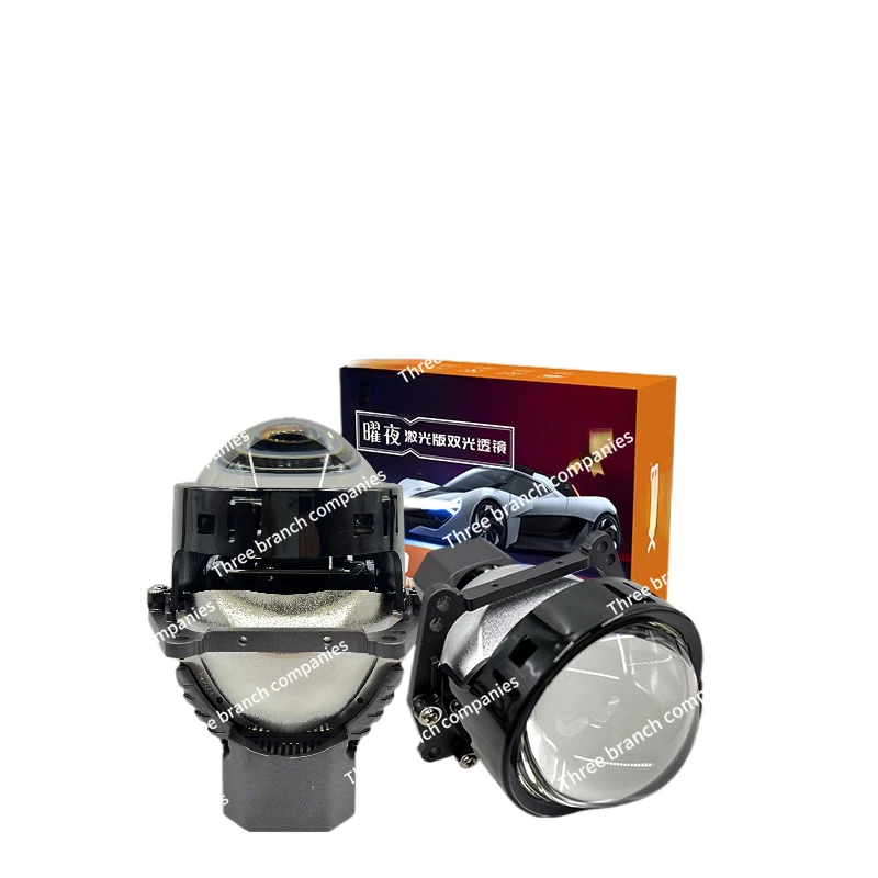 Version Double Lens LED Lens Car Headlight Assembly Upgrade