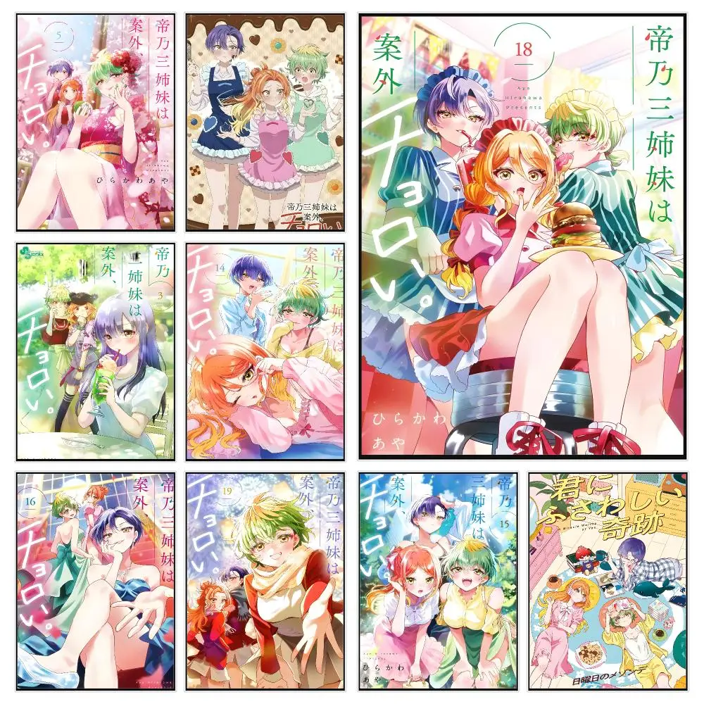 Comedy Anime M-mikadono Sanshimai wa Angai Choroi Poster Modern Luxury Wall Poster Home Decor Space Enhancer