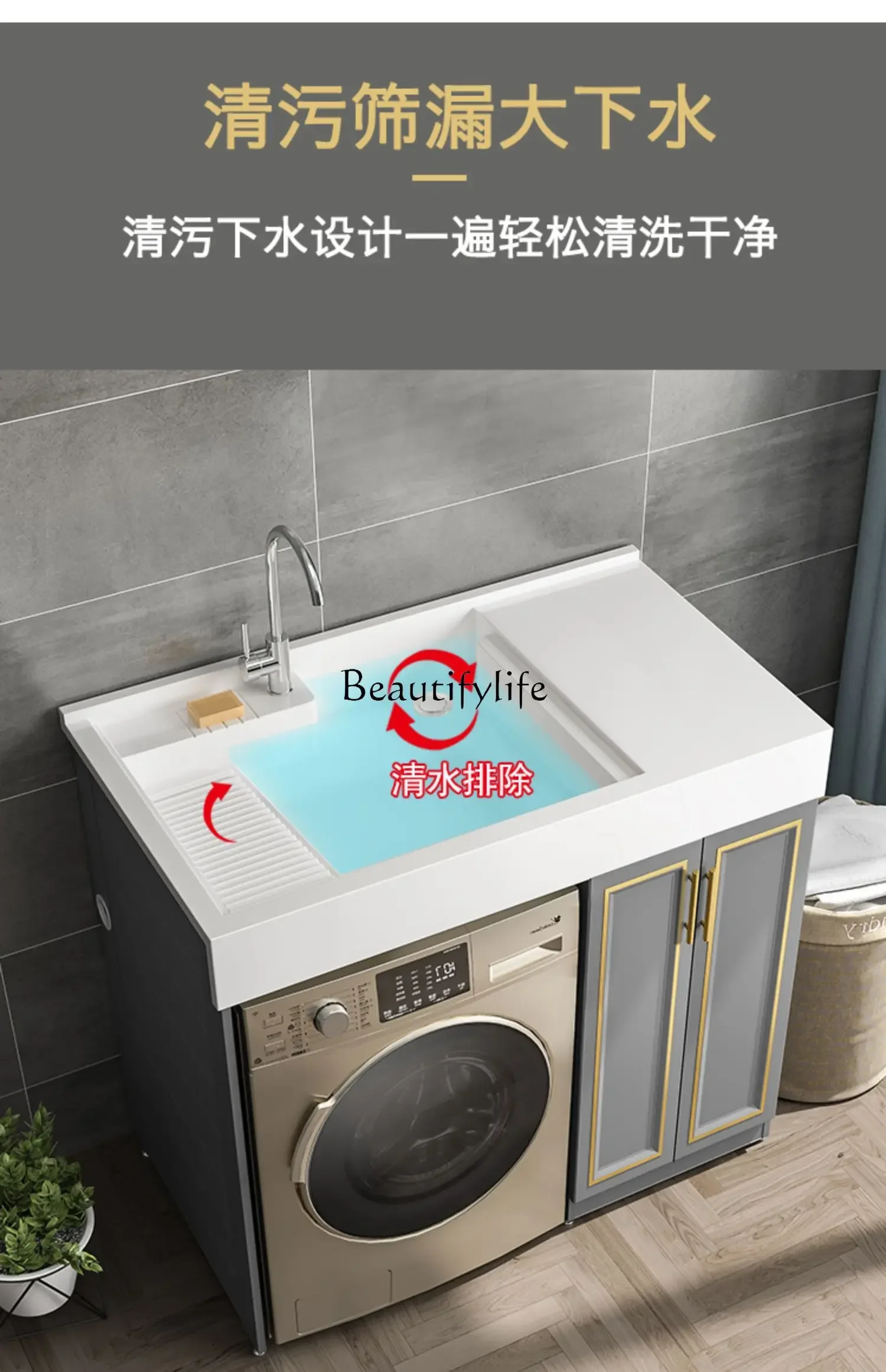 02*Balcony washing machine integrated finished cabinet small apartment laundry cabinet