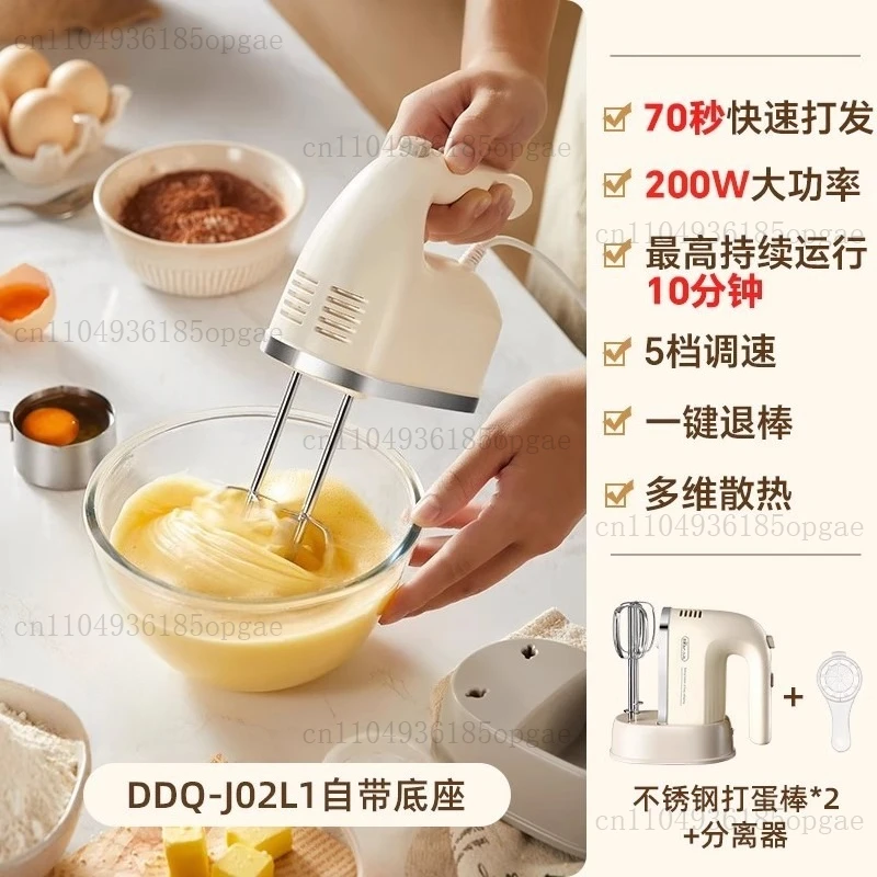 Handheld Egg Beater Electric Household and Batter Beater Creamer Blender