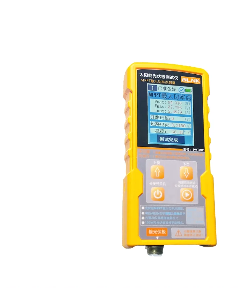 

PVT801 Photovoltaic Panel Multimeter Solar Panel MPPT Tester