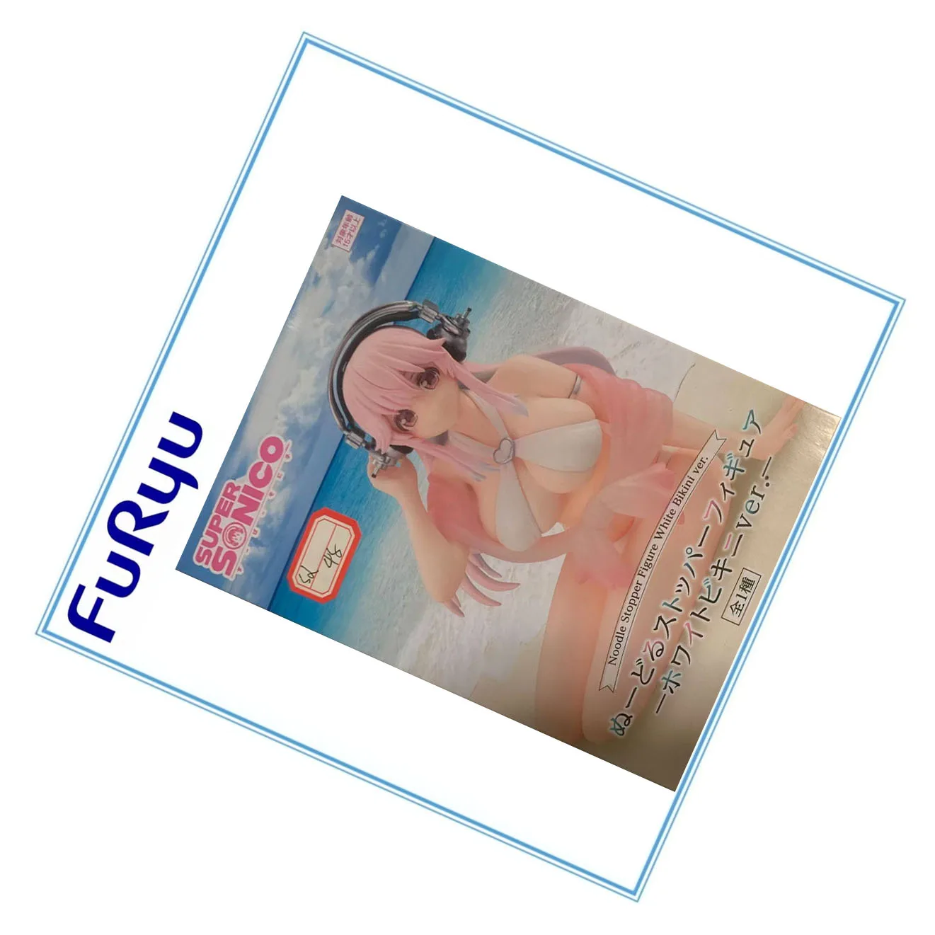 Anime Figure Furyu SUPER SONICO Noodle Stopper Figure -Summer Memories Ver. Action Figure Collector Toys Gifts view 3