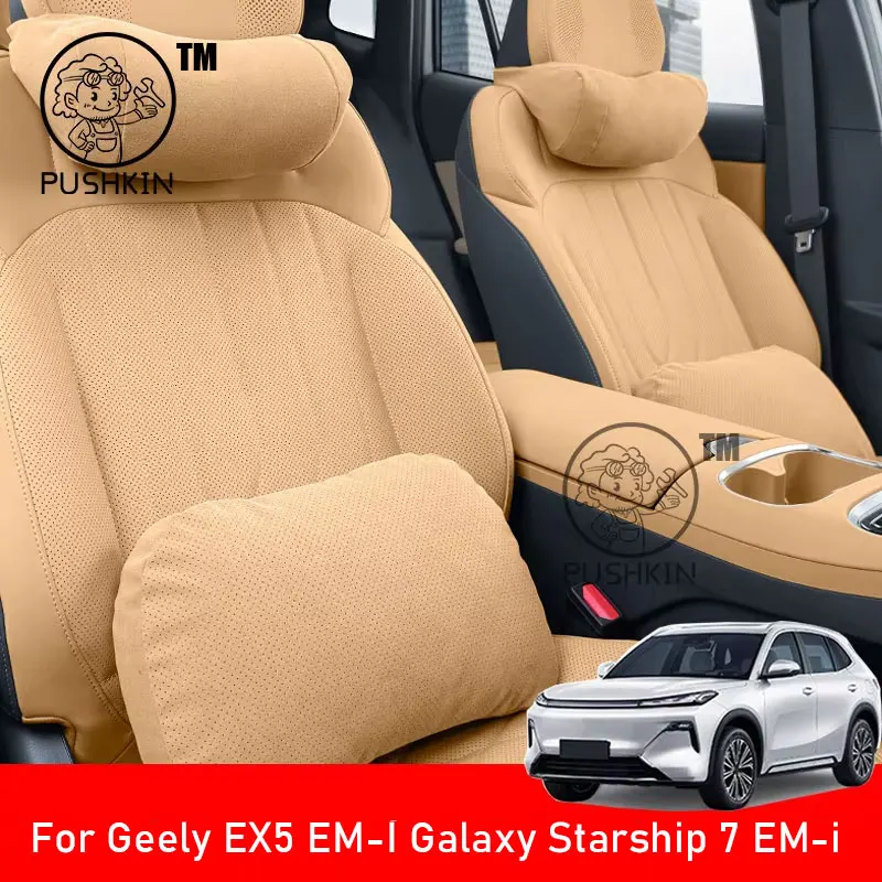 

For Geely Galaxy Starship 7 EM-i Geely EX5 EM-i 2025 2026 Leather Neck Pillow Memory Foam Pillows Waist backrest Car Accessories