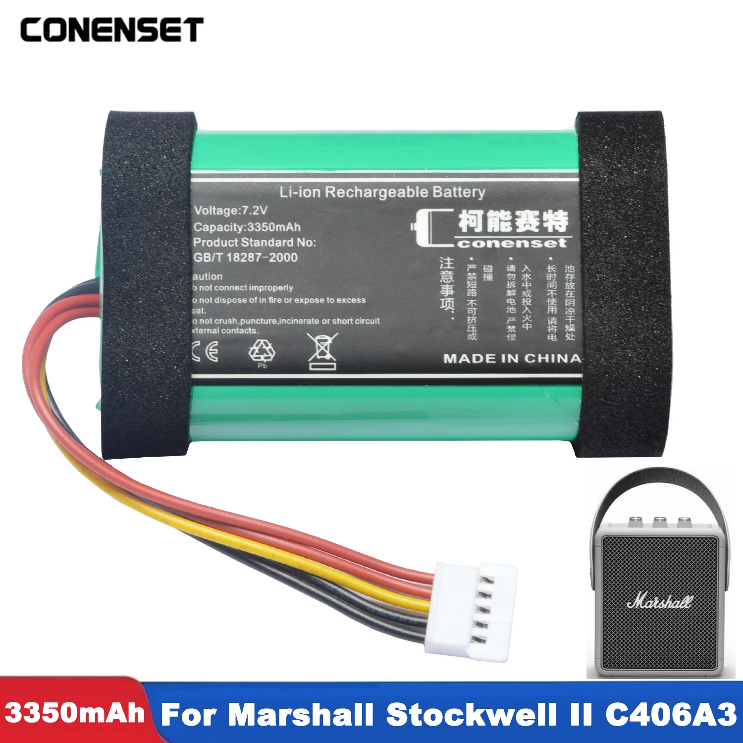 بطارية بديلة لـ marsahell Stockwell II ، مكبر صوت بتقنية البلوتوث ، من من من من نوع marsell V ، C406A3