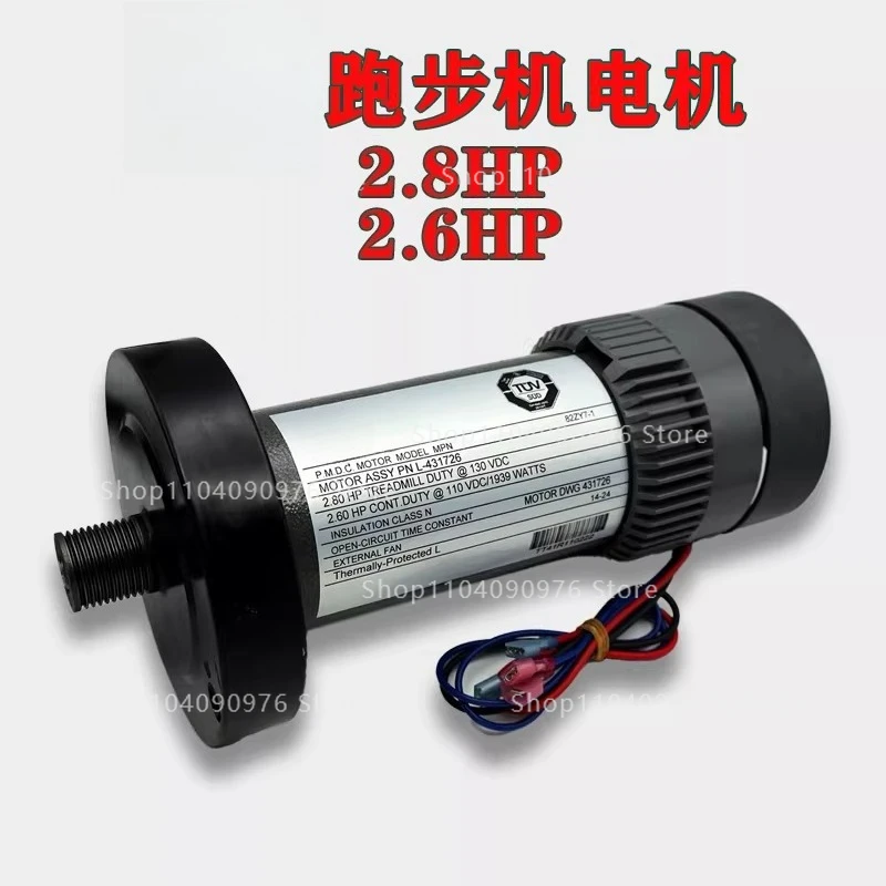 Suitable for Aikang treadmill motor motor parts original factory new