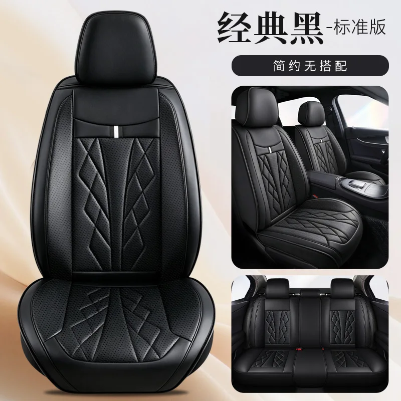 Full Leather Car Seat Cushion Cover Breathable Sport Style Automotive Interior Pad Five Seater Vehicle Seat Protector Mat