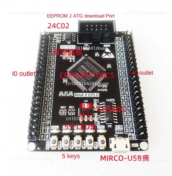 MAX II CPLD EPM240T100C5 Altera Core board Development board System board