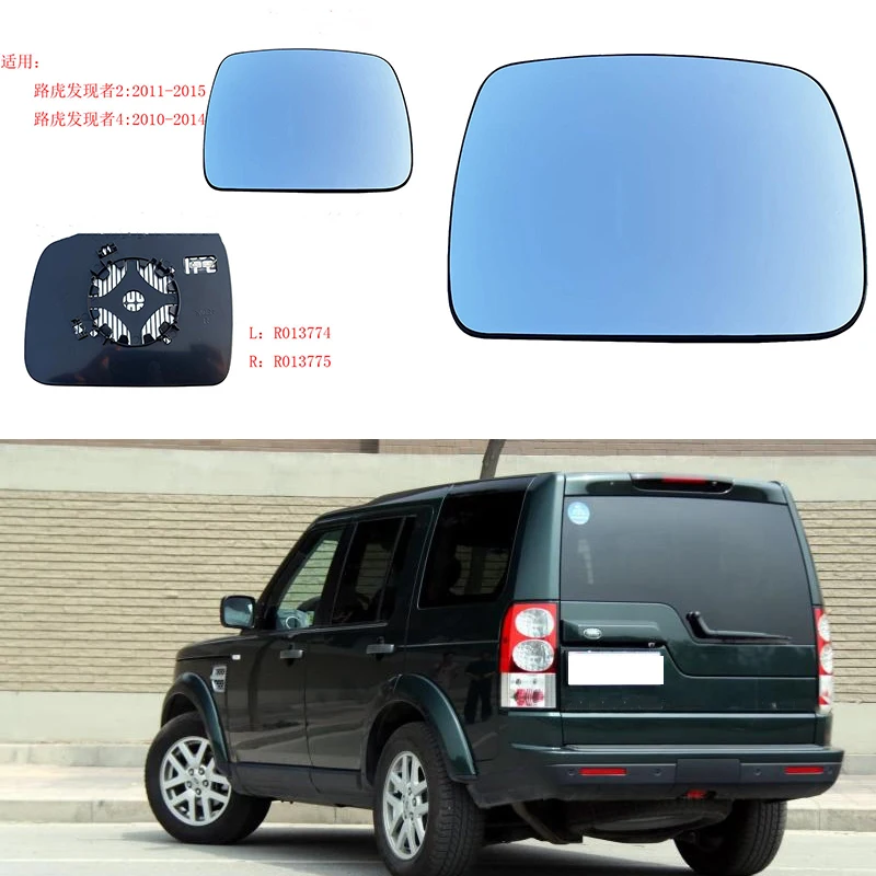 ¿Qué es el cristal del retrovisor externo LR013775 y por qué es la solución correcta para mi Range Rover Discovery 2 o 4?