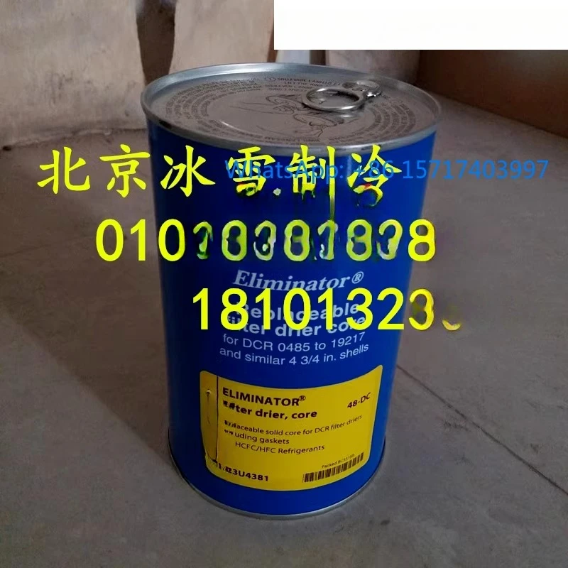 Original Filter Ele… - image