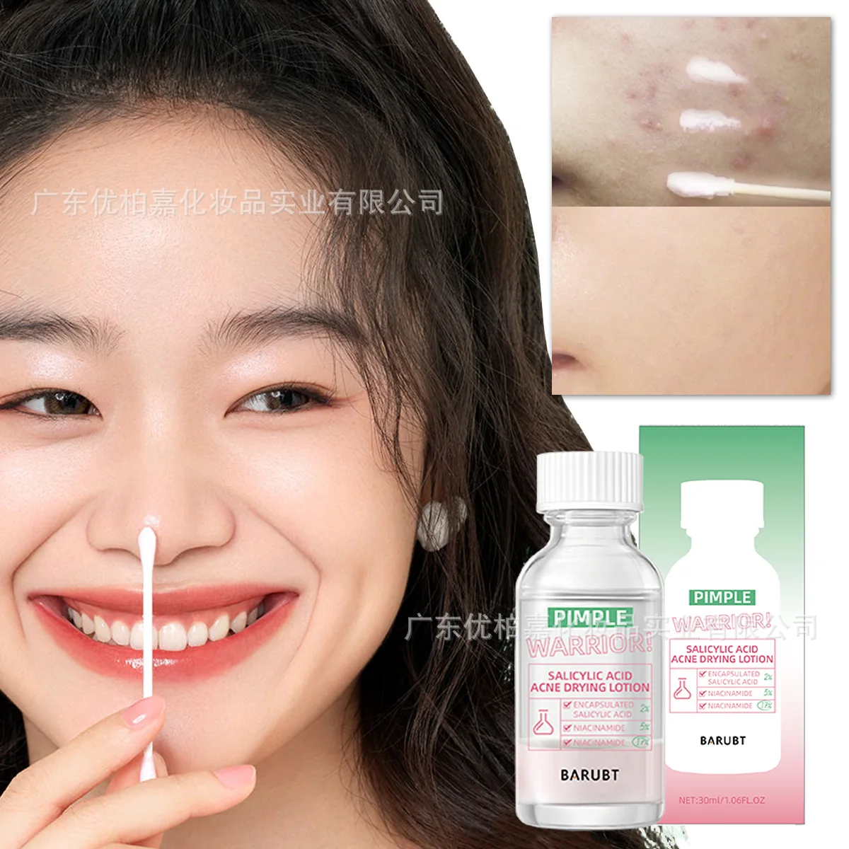 

Niacinamide Salicylic Acid Acne Serum Quick Acne Removal Light Red Gentle Repair
