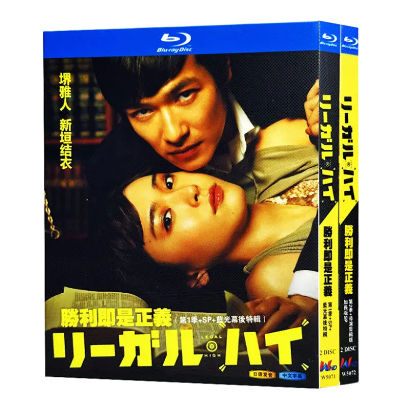 

Blu-ray Ultra HD Korean Drama Victory Is Justice Seasons 1–2 and Theatrical Version BD Disc Box Set