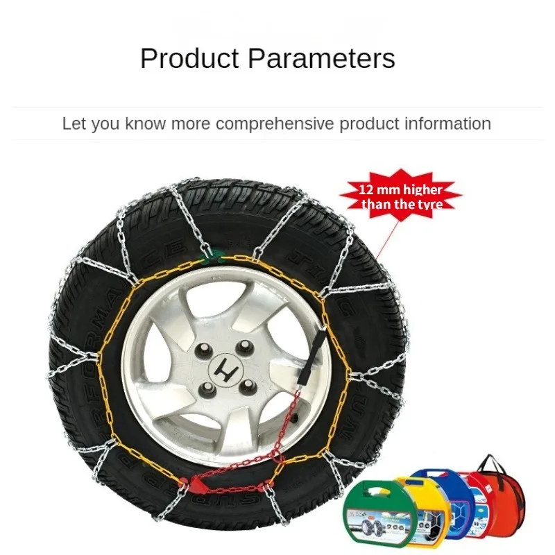 Full-coverage anti-skid chains for 235/65R17 tires of SUVs and sedans, wear-resistant, for getting out of snow traps