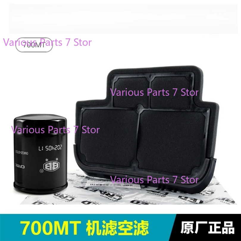 

Воздушный фильтр Масляный фильтр для оригинальных аксессуаров для мотоциклов CFMOTO 700MT MT700