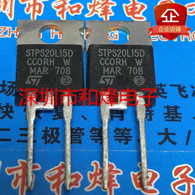 5 قطعة-10 قطعة STPS20L15D إلى-220 15V 20A الأصلي على الأسهم