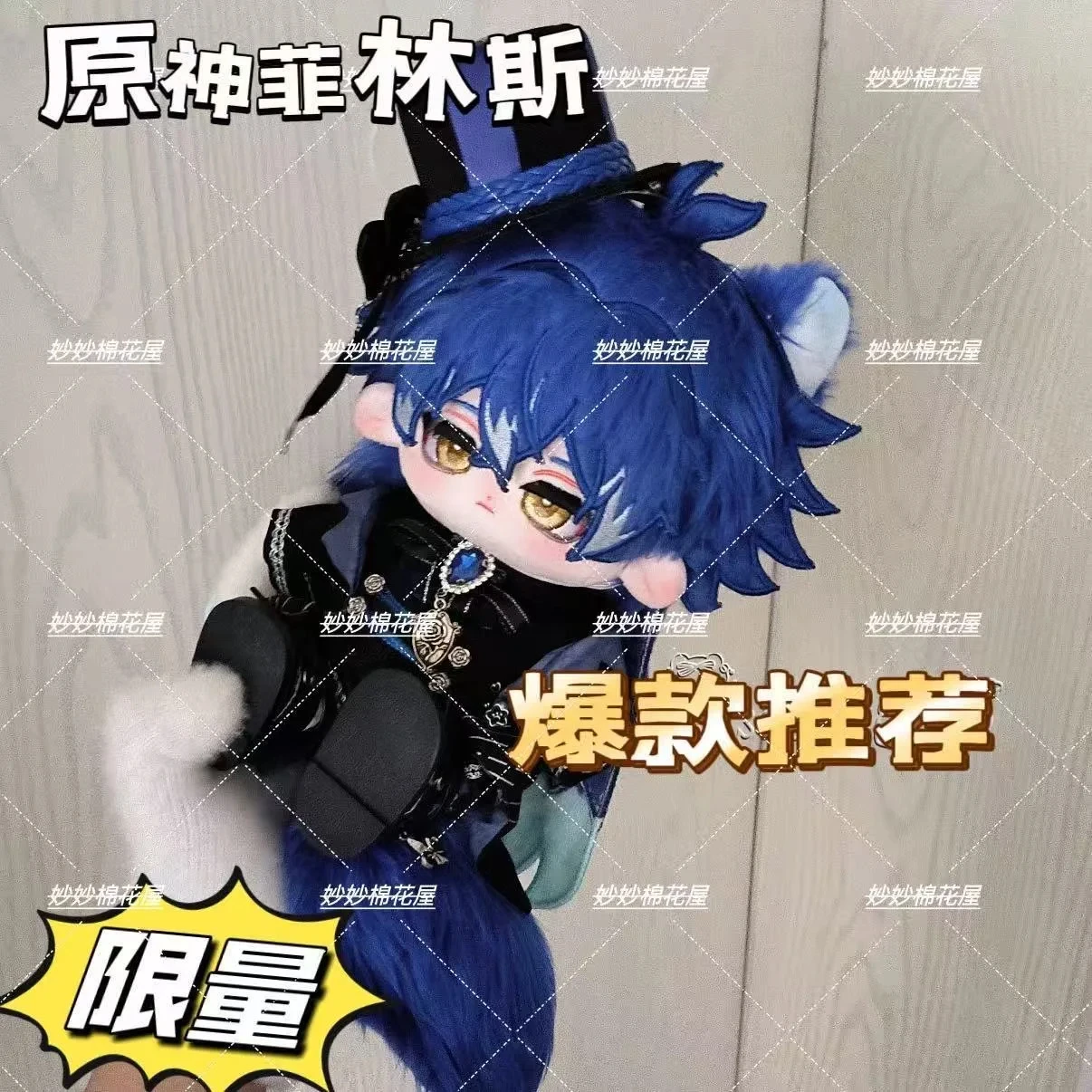 

Anime Genshin Impact Kyryll Chudomirovich Flins Handsome Boy Plush Doll Body Dress Up Clothes Plushies Stuffed Toys Figures 20cm