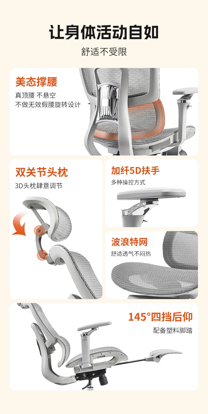 Ergonomic Chair Home Study  Mesh  Enterprise Comfortable Office Sedentary and not tired Game