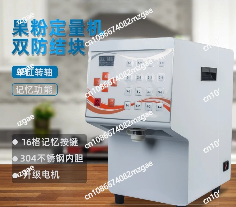 

Производитель фруктового порошка в магазине чая с молоком, точная автоматическая машина для фруктозы, быстрый производитель порошка, коммерческий фруктовый порошок