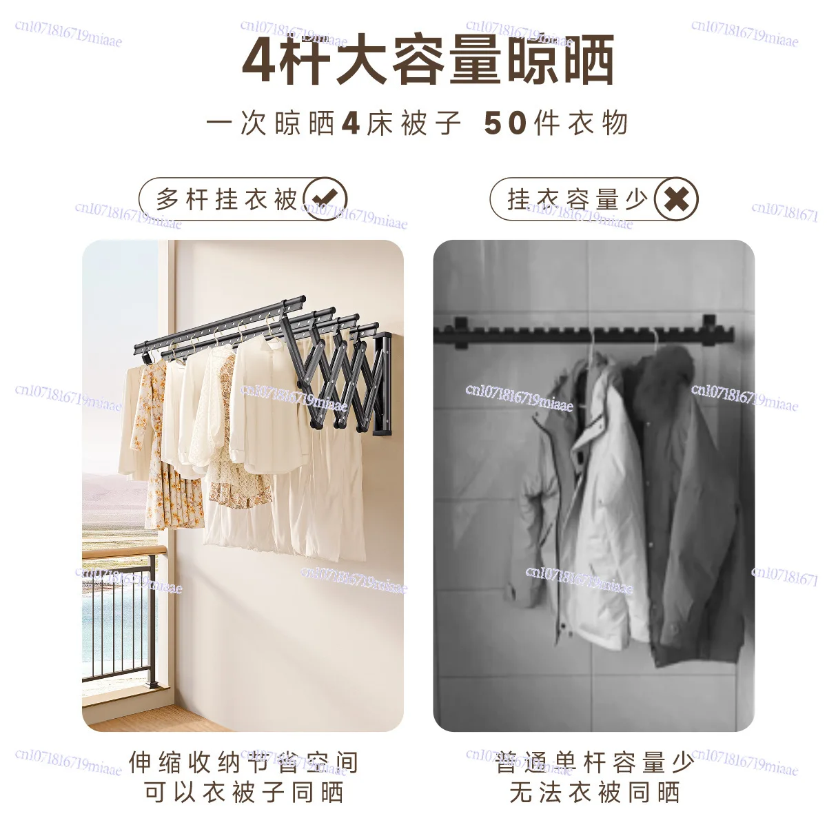 Fixed folding push-pull drying rack on the wall Hanging rack Sealing window Balcony side drying rack