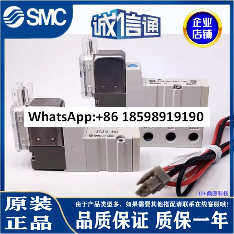 

Электромагнитный клапан SMC SYJ3140/SYJ324M/SYJ314R-5LZ/5LOZ/5LZ/5G/6G/5MZ-M5-Q