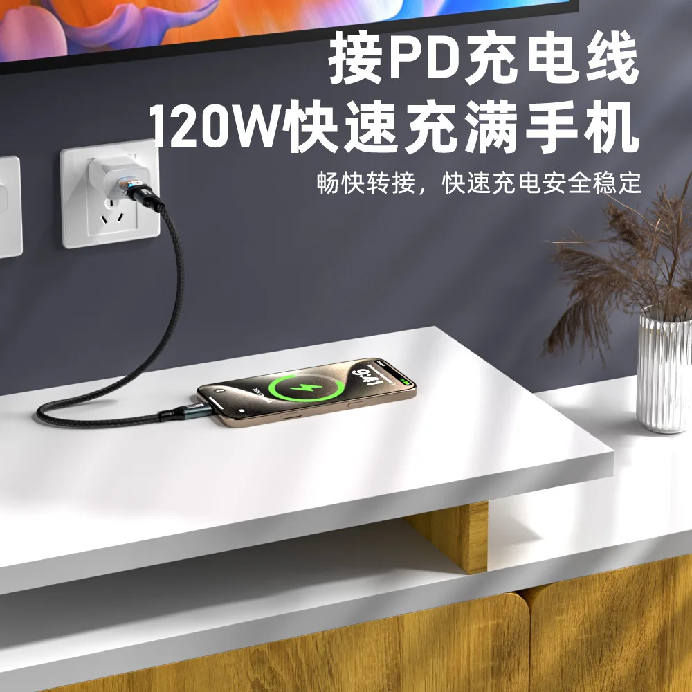 USB 3.2 Male to Type-C Female Adapter 120W Fast Charging High-Speed Data Transfer Cable for Laptop And Smartphone
