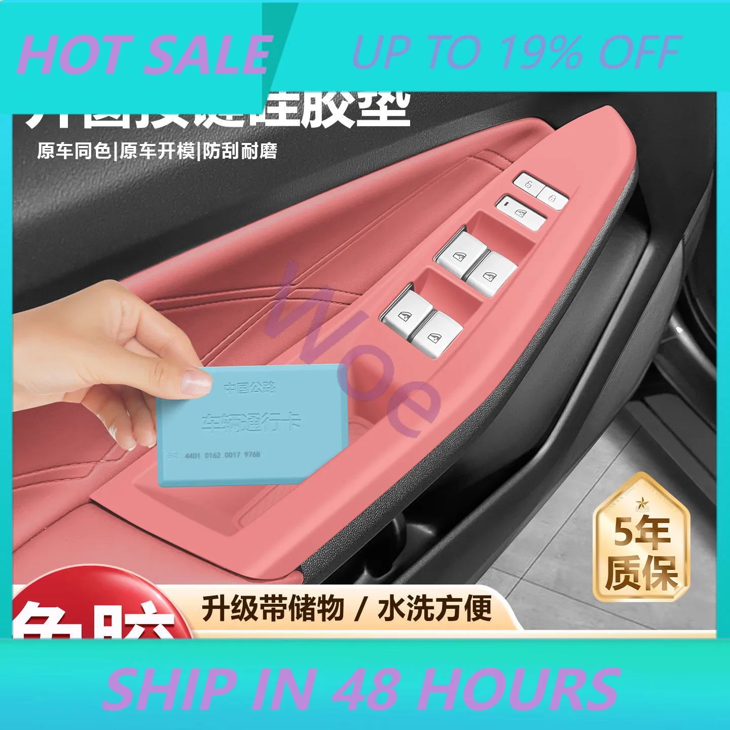 Woe For Changan CS55 Plus Interior Silicone Storage Mat Door Handle Protector Car Accessories Custom Fit Replacement