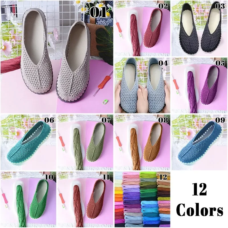 Handwoven DIY Shoes Crocheted Material Summer Cool DIY Hook Rubber Sole+3 Bundles of Thread Hand-woven Shoes Material New view 3
