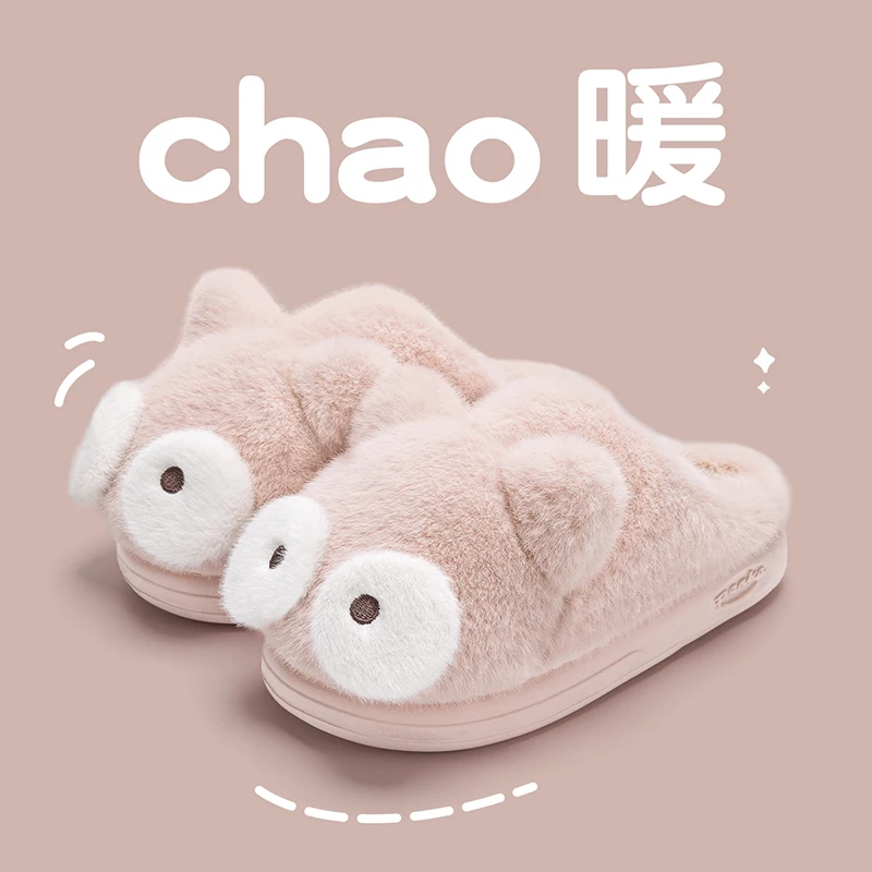 Big Eyed Cotton Home Slippers For Female Autumn And Winter 2024 New Indoor Household Warm And Non Slip, Funny Slippers