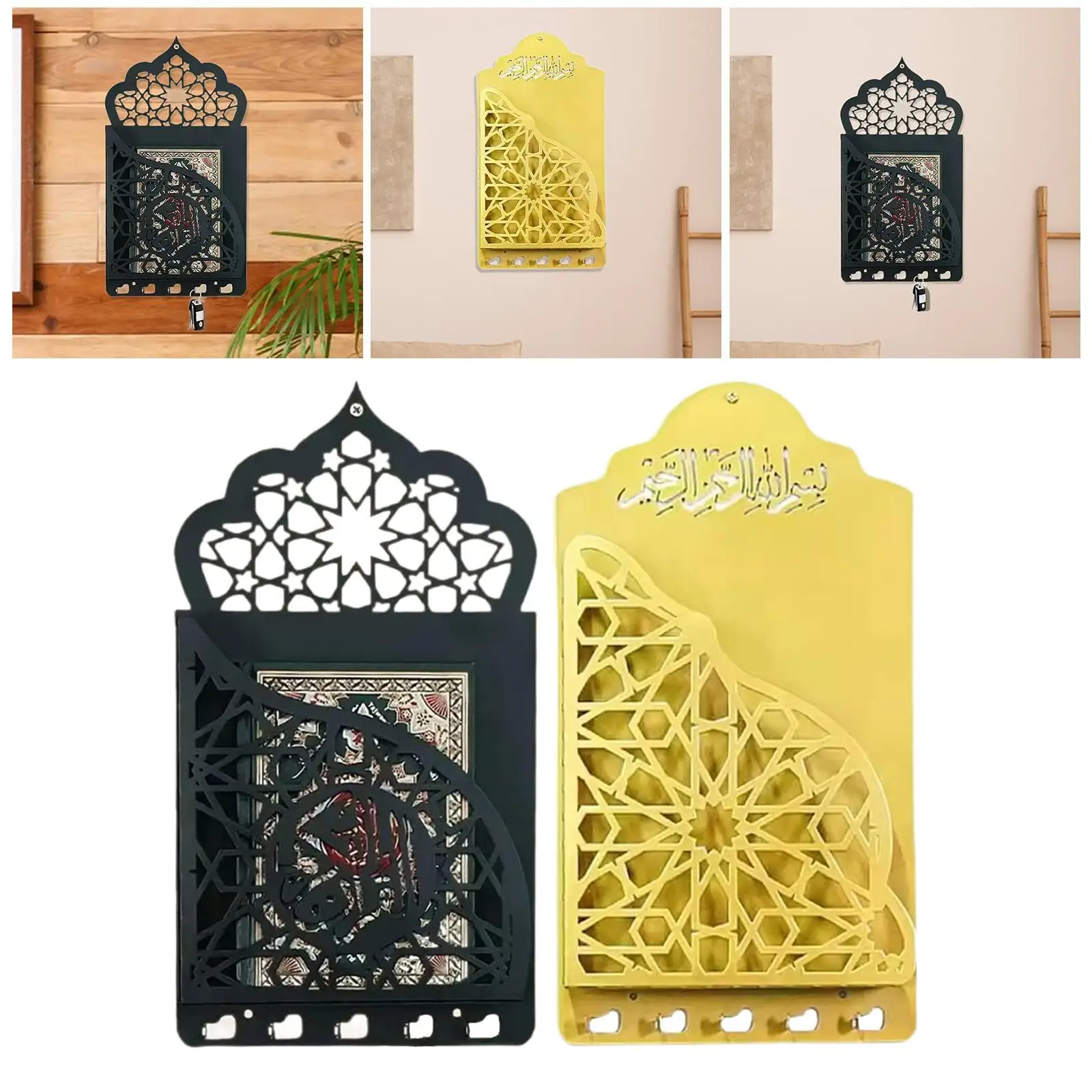 Wall Mounted Magazine Holder Decorative Middle Eastern Comic Display Simple Versatile Brochure Holder for Living Room Home Decor