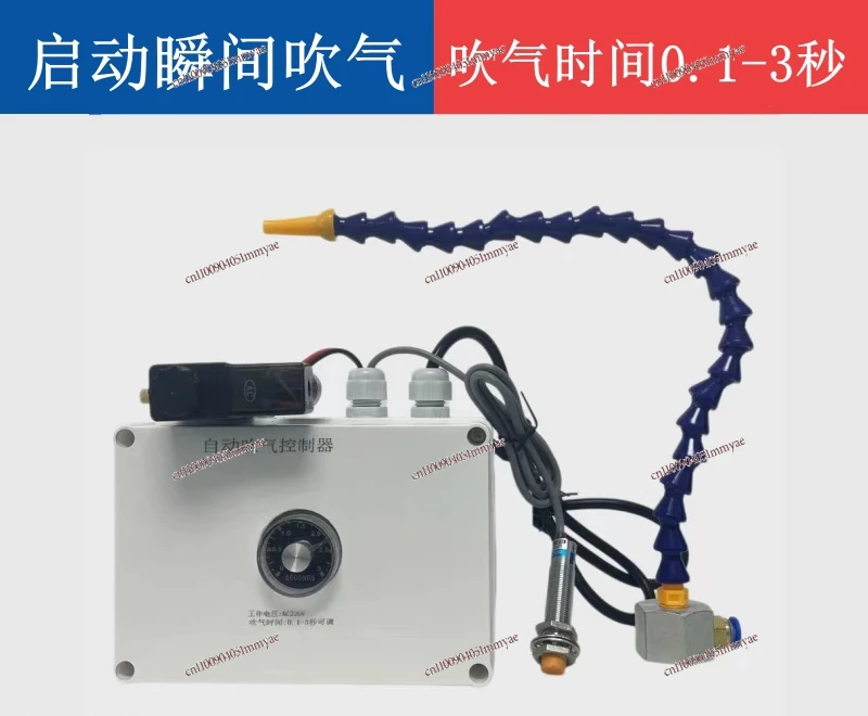 Automatic Blow Controller Device Punch Automatic Blower