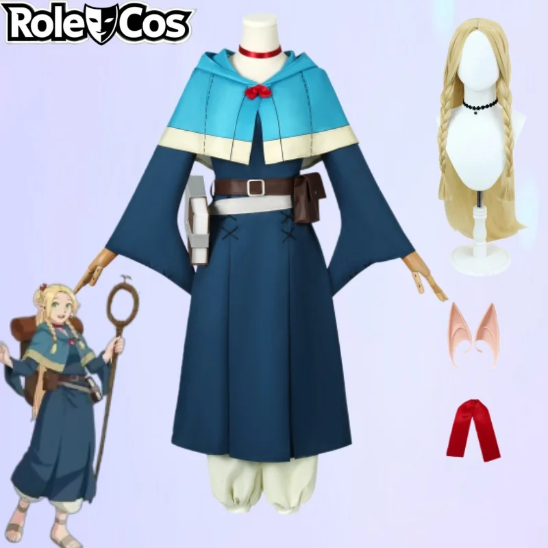 

Аниме Delicious in Dungeon Косплей Костюм Марсилы Хэллоуин Вечеринка Униформа Полный комплект Женский костюм Одежда Лолиты Hemixush Женщины