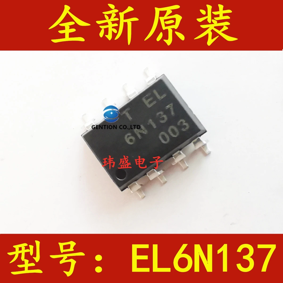 10PCS EL6N137S 6N137 logic output/light coupling  SOP-8 EL6N137S-TA  in stock 100% new and original