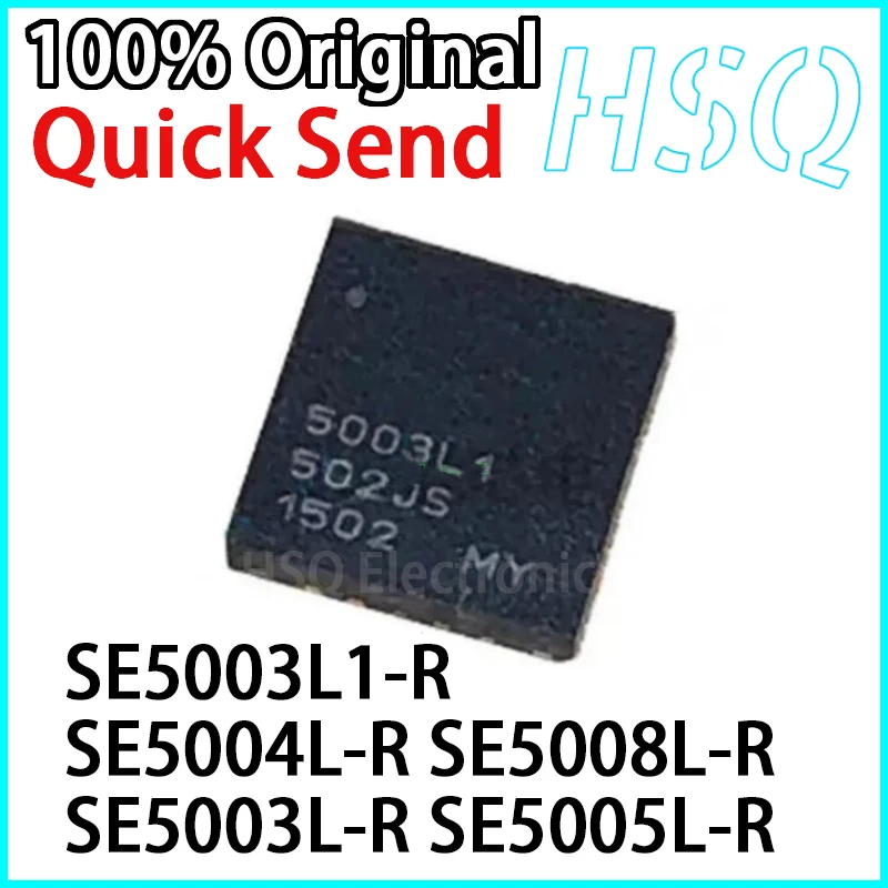 1PCS New Original SE5003L1-R SE5004L-R SE5008L-R SE5003L-R SE5005L-R SE5007BT-R QFN RF Amplifier Chip in Stock