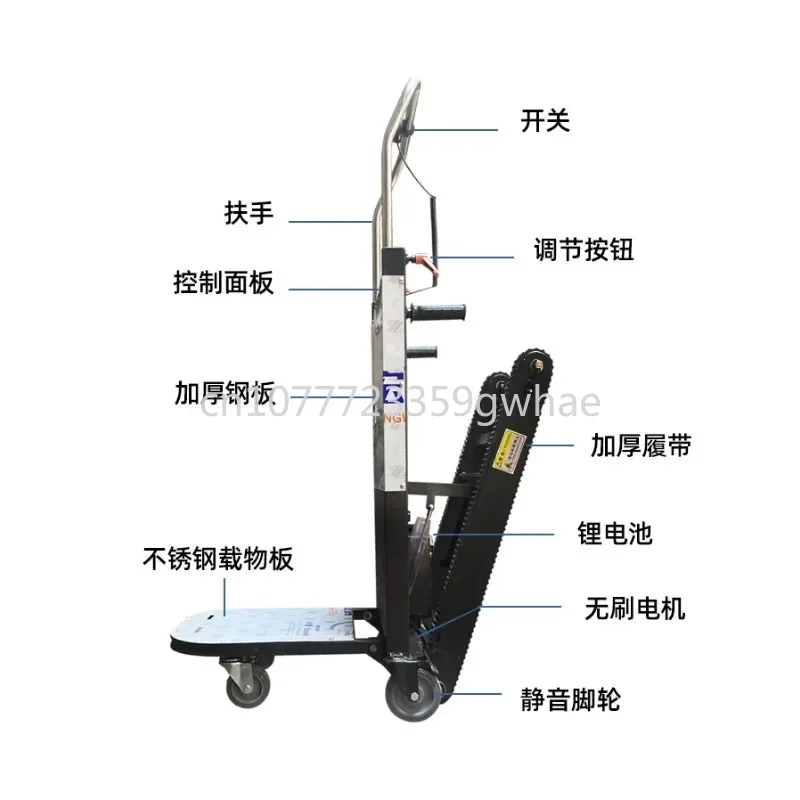 Folding Goods for Household Appliances, Silent Trolley, Electric Crawler, Crawler Type, Used up and down Stairs