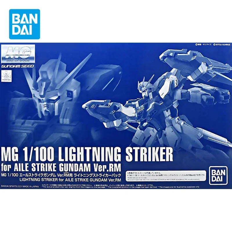 Bandai Genuine Gundam Model Kit Anime Figure MG 1/100 LIGHTNING STRIKER Action Figures Collectible Ornaments Toys Gifts for Kids