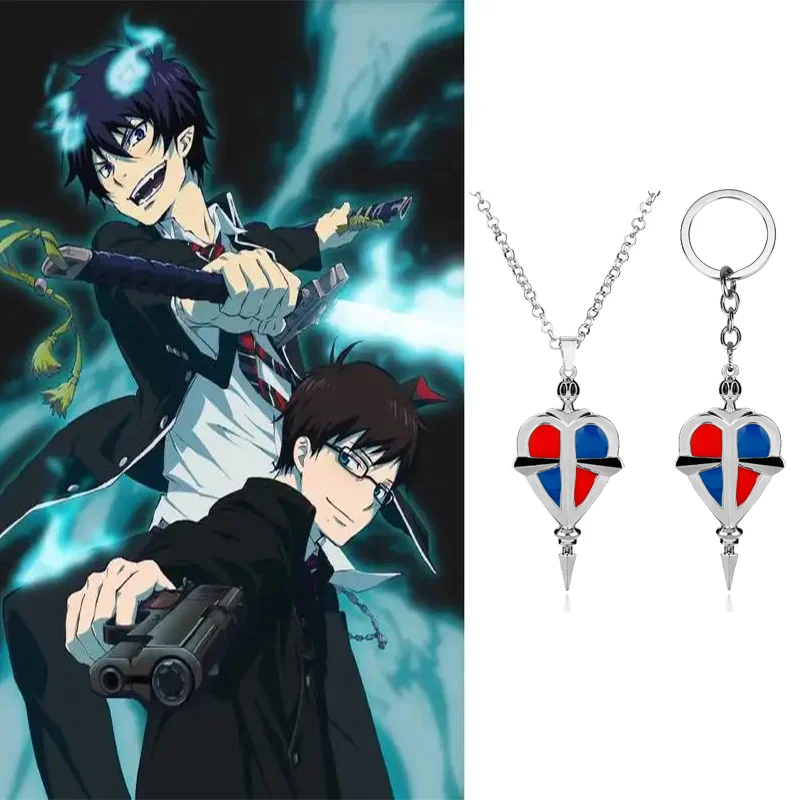 Oumaru Inui Oumaru Yukio Toshima Shiho Popular Anime Two-dimensional Peripheral Character Necklace Keychain Fashion Jewelry