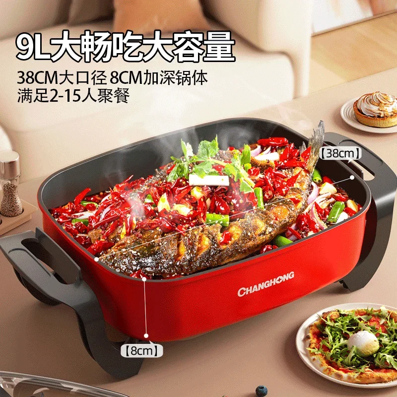 

Changhong household multifunctional electric wok, electric hot pot, dormitory cooking, steaming and rice all-in-one pot