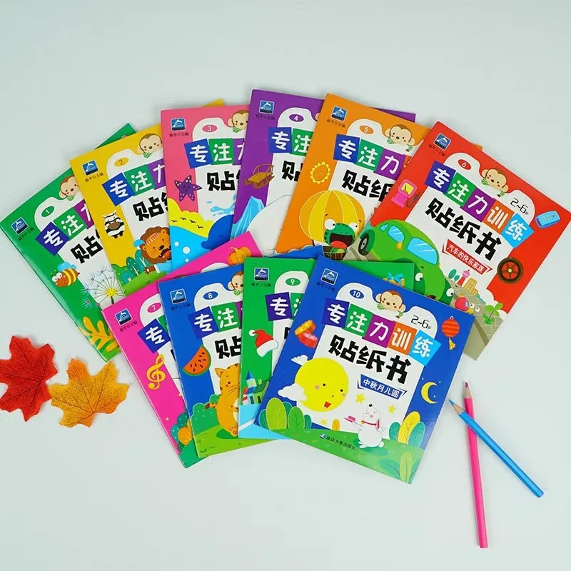 Children's Concentration Training Sticker Book, Whole Brain Development Sticker Kindergarten Baby Puzzle Game