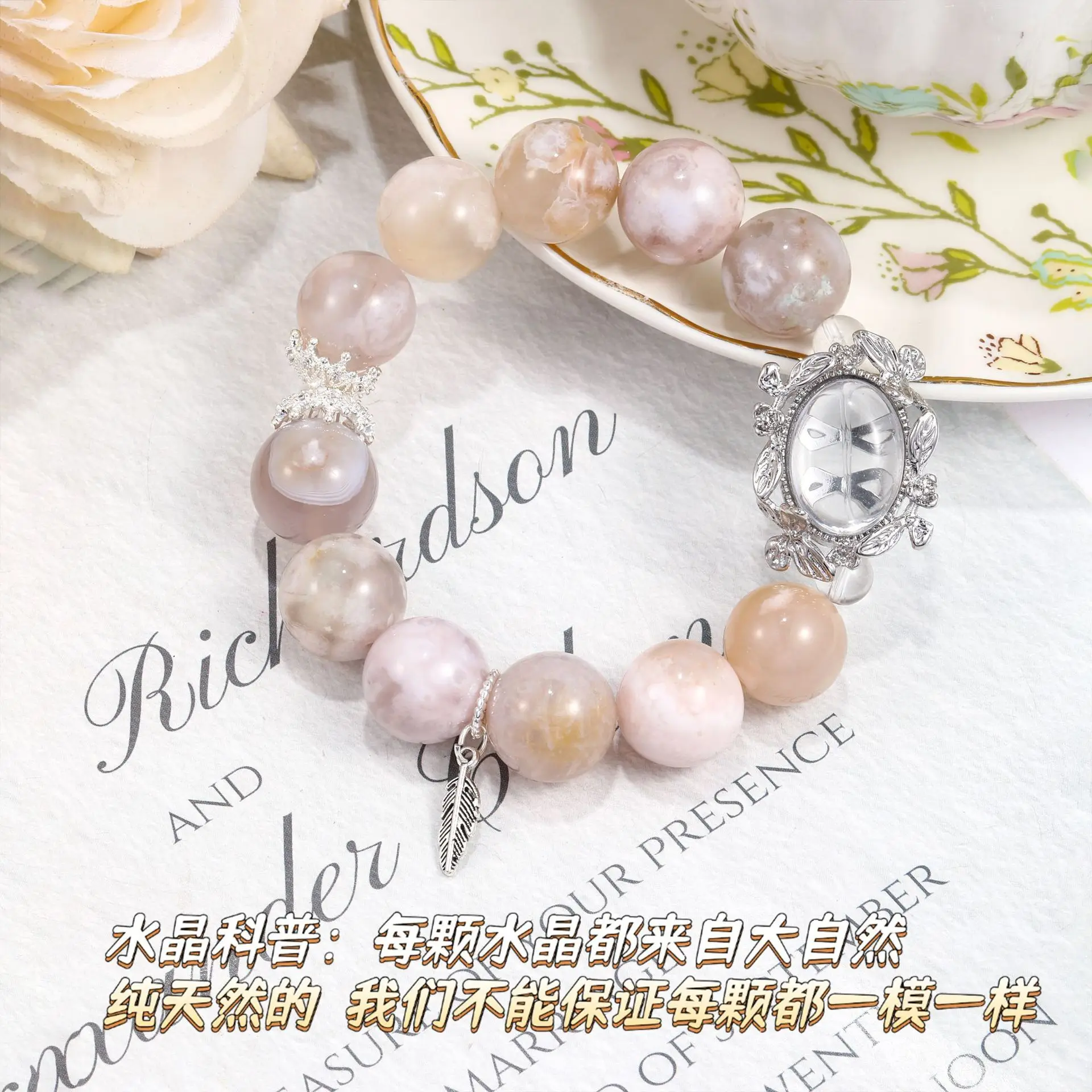 

Coinciding With Soft Natural Cherry Agate White Box Design Prosperous Peach Blossom Light Luxury Crystal Bracelet Lucky Hand St