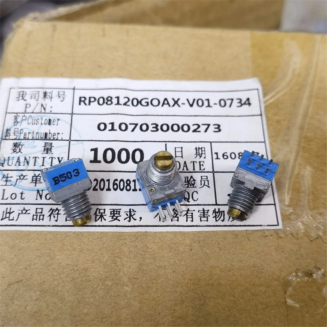 Original new 100% 08 Type dual potentiometer B50K B503 handle with thread length 7MM*3.15mm (SWITCH)