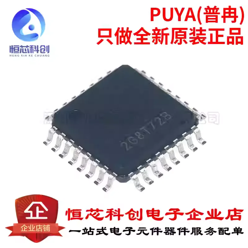 Original genuine PY32F030K28T6 LQFP-32 ARM Cortex-M0 32-bit microcontroller MCU