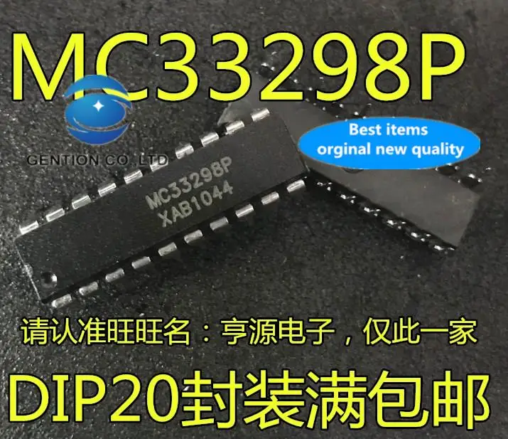 

5pcs 100% orginal new MC33298 MC33298P DIP20 chip