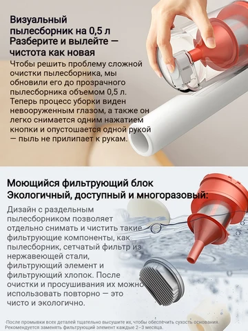 Моющий пылесос/влажная уборка xiaomi 2 в 1