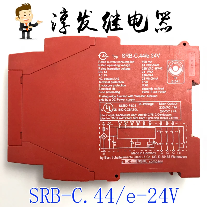 Free shipping   SRB-C.44/e-24V SCHMERSAL 100mA   10pcs  Please leave a message