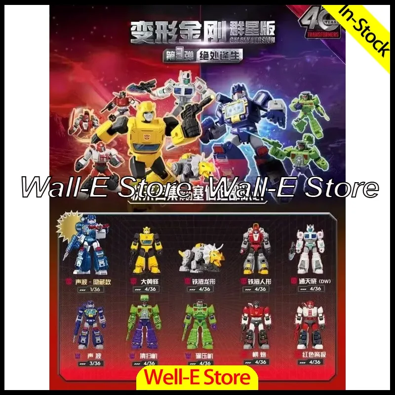 unicron-head-blitzwing-metroplex-blokees-transformers-galaxy-version-gv01-09-animation-movies-action-figure-collection-gifts